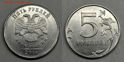 5 рублей-двоение номинала,6 шт - 5-03