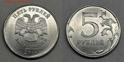 5 рублей-двоение номинала,6 шт - 5-02