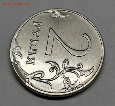 2 рубля 2019 знак выше-скол,знак ниже-скол+раскол неполный - IMG_20200512_220236