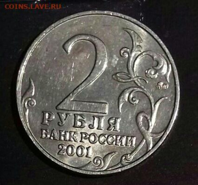 2руб в шт.блеске спмд -6, ммд -5.  До 14.05 - 20200512_224615-0-1-1