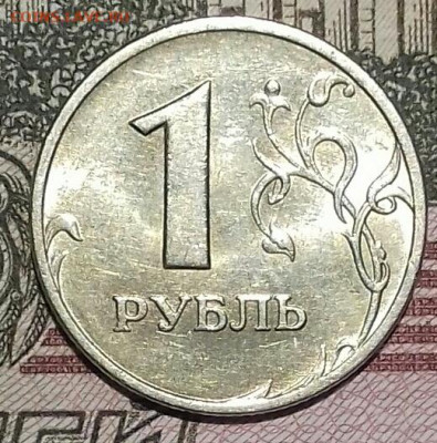 1руб 1997 спмд  (4), 98 (2), 05, 06 (2), 07, 08, 09.   14.05 - 20200512_231519-0-1