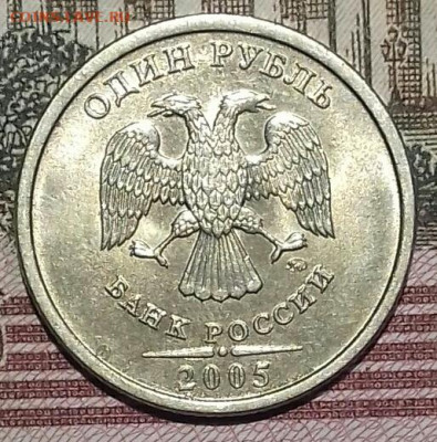 1руб 1997 спмд  (4), 98 (2), 05, 06 (2), 07, 08, 09.   14.05 - 20200512_231603-0-1