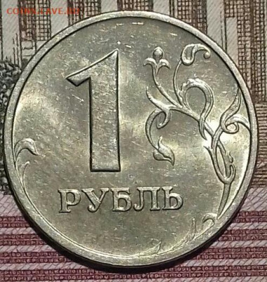 1руб 1997 спмд  (4), 98 (2), 05, 06 (2), 07, 08, 09.   14.05 - 20200512_231618-0-1