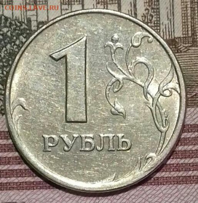 1руб 1997 спмд  (4), 98 (2), 05, 06 (2), 07, 08, 09.   14.05 - 20200512_232149-0-1