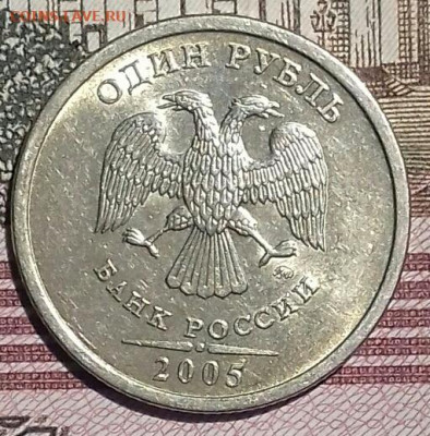 1руб 1997 спмд  (4), 98 (2), 05, 06 (2), 07, 08, 09.   14.05 - 20200512_232329-0-1