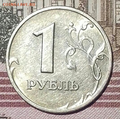 1руб 1997 спмд  (4), 98 (2), 05, 06 (2), 07, 08, 09.   14.05 - 20200512_232357-0-1