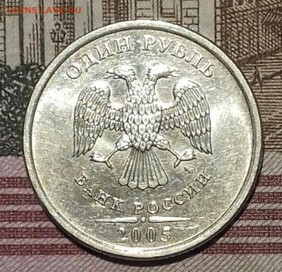 1руб 1997 спмд  (4), 98 (2), 05, 06 (2), 07, 08, 09.   14.05 - 20200512_232546-0-1