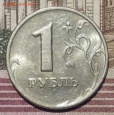1руб 1997 спмд  (4), 98 (2), 05, 06 (2), 07, 08, 09.   14.05 - 20200512_233022-0-1