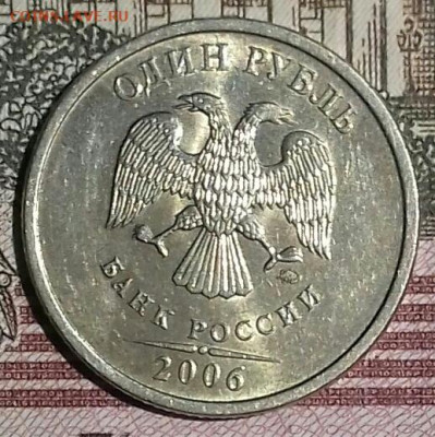 1руб 1997 спмд  (4), 98 (2), 05, 06 (2), 07, 08, 09.   14.05 - 20200512_231428-0-1