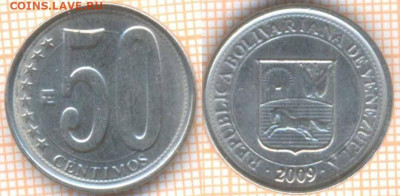 Венесуэла 50 сентимо 2009 г., до 19.05.2020 г. 22.00 по Моск - Венесуэла 50 сентимо 2009 7940