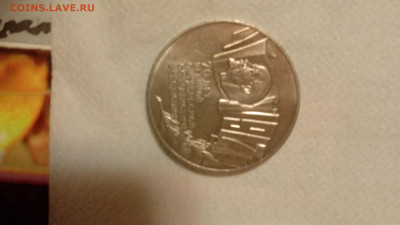 Рубли СССР 1р - 10 шт 3р - 1 шт и шайба до 17 мая 22-00Приве - IMG_20200512_233206