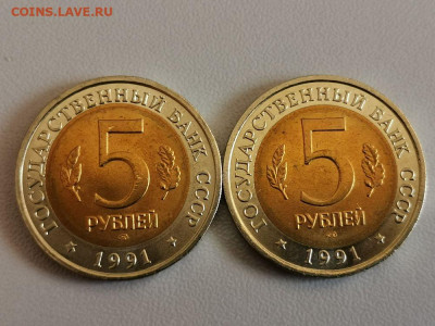 Красная книга: 5р 1991г. Филин и Козел(мешок), до 18.05 - СЧ КК Филин и Козел мешк-2