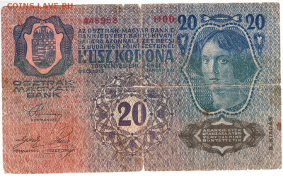 20 крон 1913 г. Австрия с надпечаткой до 19.05.20 г. в 23.00 - 015