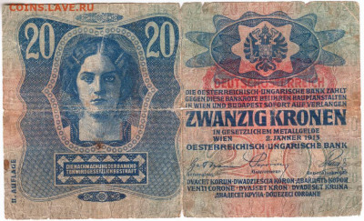 20 крон 1913 г. Австрия с надпечаткой до 19.05.20 г. в 23.00 - 019