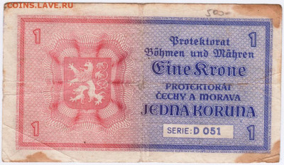 1 крона Чешская Моравия 1940 г. прот до 19.05.20 г. в 23.00 - 020