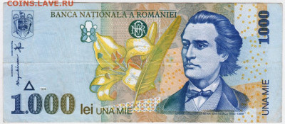 1.000 лея 1998 г. РУМЫНИЯ до 19.05.20 г. в 23.00 - 018