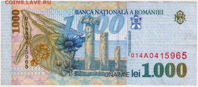1.000 лея 1998 г. РУМЫНИЯ до 19.05.20 г. в 23.00 - 022