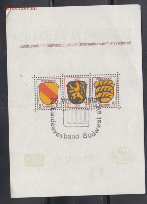 Германия СГ до 19 05 - 74