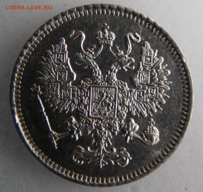 10 копеек 1861 до.18.05 - SAM_1170.JPG