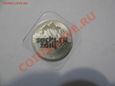 25 руб. 2011 СОЧИ в блистере - c1