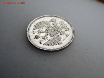 10 копеек 1861 до.18.05 - SAM_1172.JPG