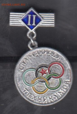 СССР значки спартакиада техникумов до 19 05 - 8