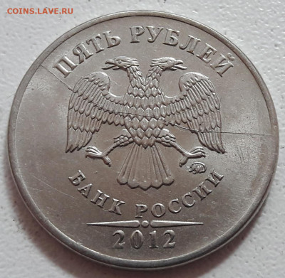 Три монеты 5 рублей полный раскол до 14.05.2020г. - 212