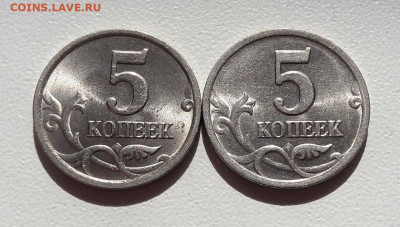 5 копеек 2000 года СП в блеске (2 штуки) до 14.05.2020г - 43
