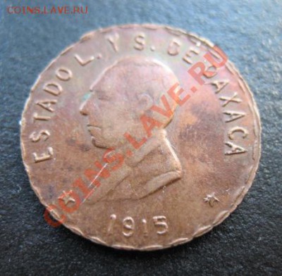 1915 г, Северная Мексика, штат, до 06.09 в 21-00 мск - 1915 мекс