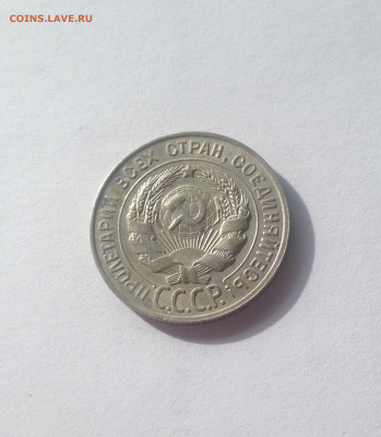 20 копеек 1930г. , до 19.05.20г. - 2030-08