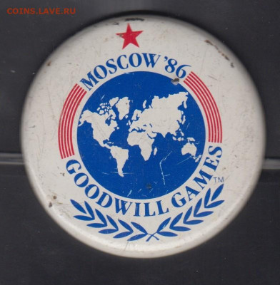 СССР значки 1986 игры до 19 05 - 29
