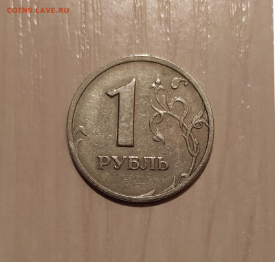 1 РУБЛЬ 2003 С ПАСПОРТОМ СКБ БАНКА  до 19.05.20 22.00 - 1.JPG