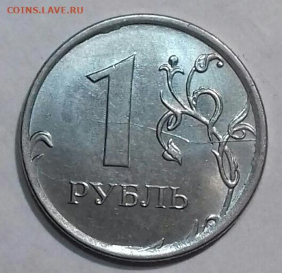 Расколы на 5руб, 1руб, 10 коп.  До 15.05 - 20200430_235633-0-1