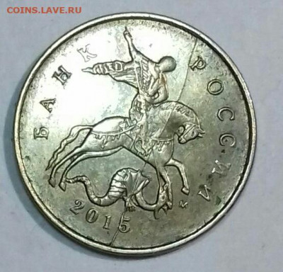 Расколы на 5руб, 1руб, 10 коп.  До 15.05 - 20200430_235918-0-1