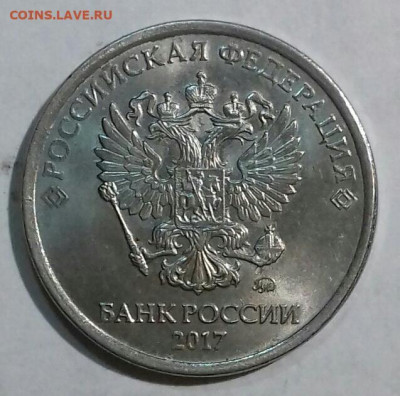 Расколы на 5руб, 1руб, 10 коп.  До 15.05 - 20200501_000438-0-1
