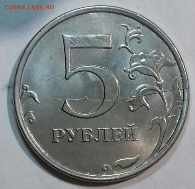Расколы на 5руб, 1руб, 10 коп.  До 15.05 - 20200501_000518-0-1