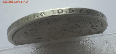 1 рубль 1897 ** + 50 копеек 1896 АГ с 200 - 2020-05-13 10-44-45.JPG