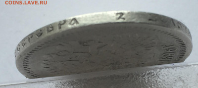 1 рубль 1897 ** + 50 копеек 1896 АГ с 200 - 2020-05-13 10-44-38.JPG