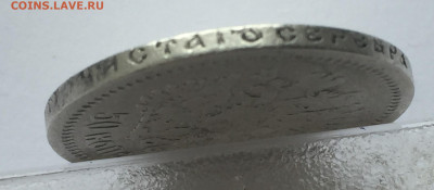 1 рубль 1897 ** + 50 копеек 1896 АГ с 200 - 2020-05-13 10-44-27.JPG