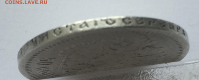 1 рубль 1897 ** + 50 копеек 1896 АГ с 200 - 2020-05-13 10-44-26.JPG