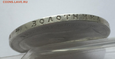 1 рубль 1897 ** + 50 копеек 1896 АГ с 200 - 2020-05-13 10-43-18.JPG
