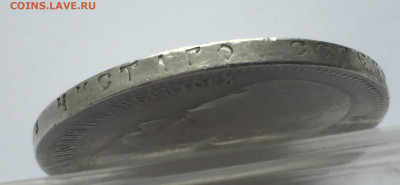 1 рубль 1897 ** + 50 копеек 1896 АГ с 200 - 2020-05-13 10-43-06.JPG