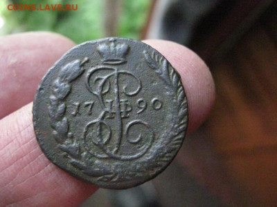 Копейка 1790 ЕМ. До 17.05.2020г. - 005.JPG