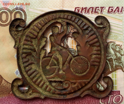 Опознание и оценка эмблемы велосипедиста. - 20200513_083203