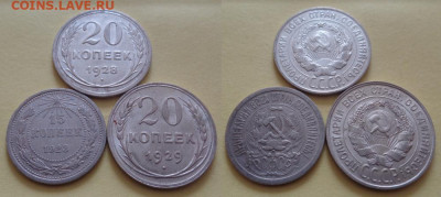 15 коп 1923, 20 коп 1928-29 до 17.05 22:00 мск - b23-28-29