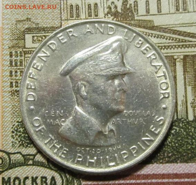 Филиппины 50 сентаво 1947г до 15.05.2020г в 22.00 мск - 3.JPG