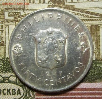 Филиппины 50 сентаво 1947г до 15.05.2020г в 22.00 мск - 5.JPG