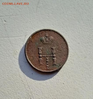 Полушка 1854 г. Е.М. до 16.05.2020 г. - cF0DN4-271E