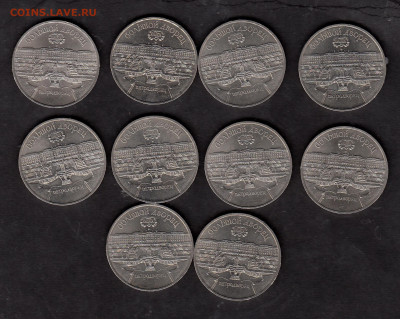 СССР 1990 5 р Петродворец 10шт мешковые до 19 05 - 230
