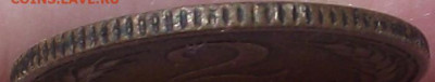 2 копейки 1927, определение подлинности - 002